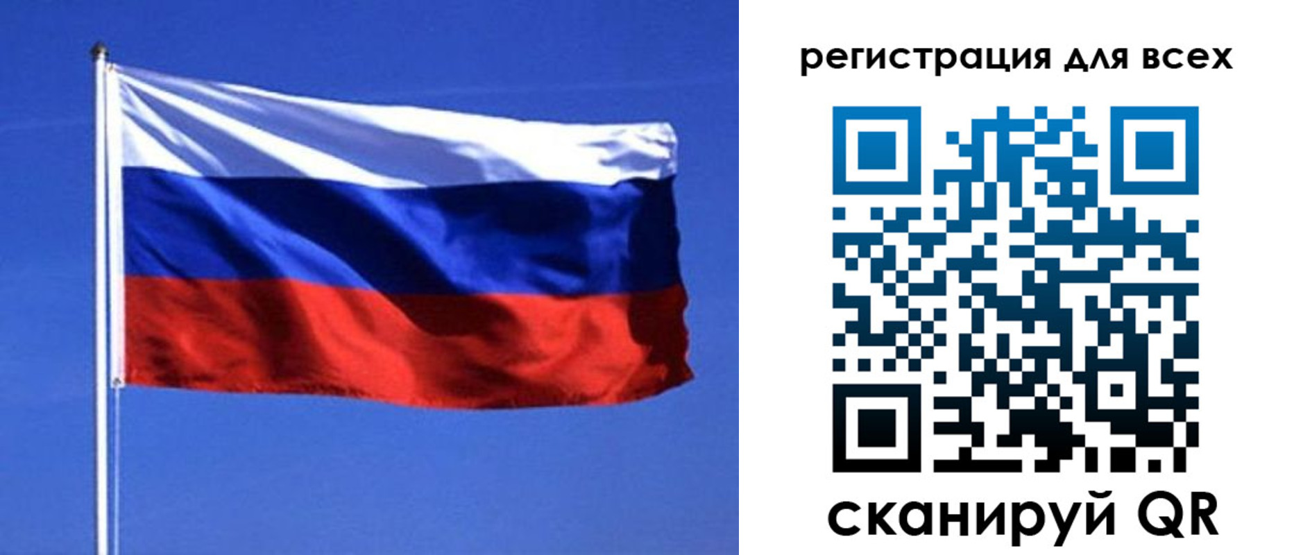 временная регистрация госуслуги в России
